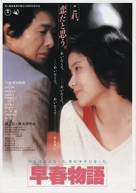 罗马星河,意大利,2015
