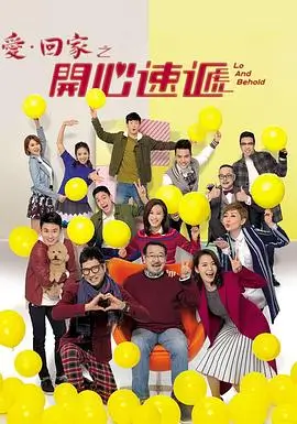 大明星辰,电视剧,2026